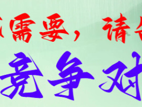 好评变现术!如何将Trustpilot好评转化为跨境电商销售增长